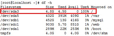 Linux服务器磁盘占满问题解决