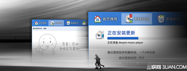 Linux Deepin 2013ʶ
