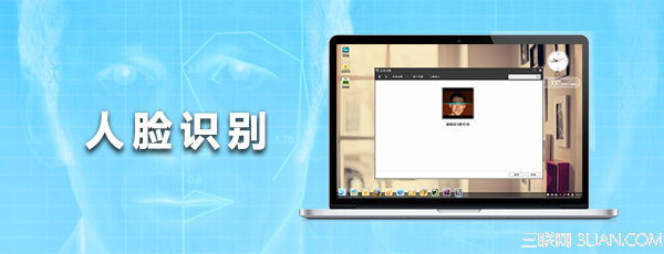 Linux Deepin 2013ʶ