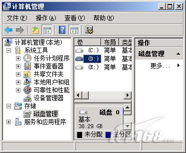 Windows Server 2008系统自带的磁盘分区进行无损分区教程