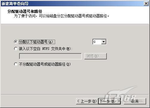 Windows Server 2008系统自带的磁盘分区进行无损分区教程