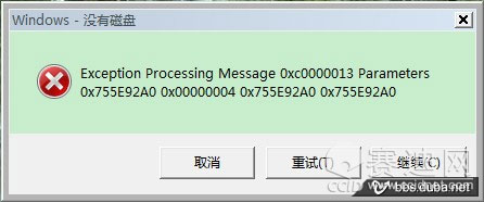 VistaϵͳʾWINDOWSûдԭ