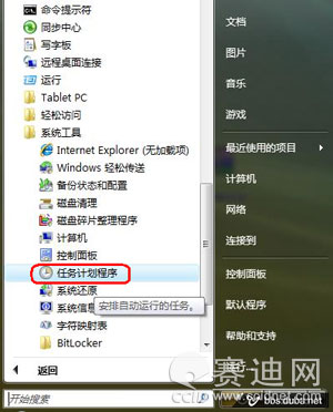 VistaϵͳʾWINDOWSûдԭ