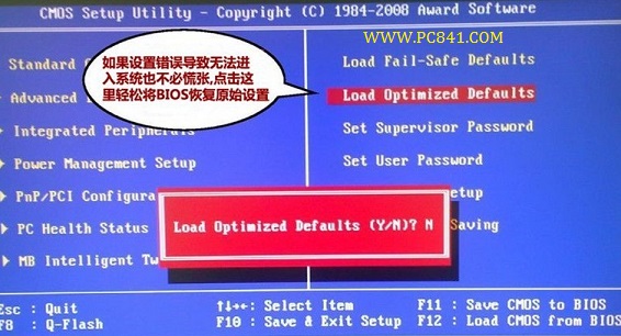 Bios˵Ľ