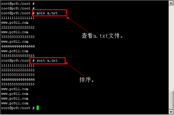 UNIX(freebsd)如何对文本中的文字