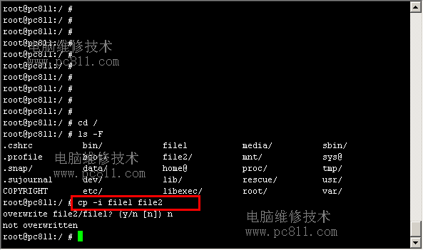 unix如何复制文件和文件夹目录