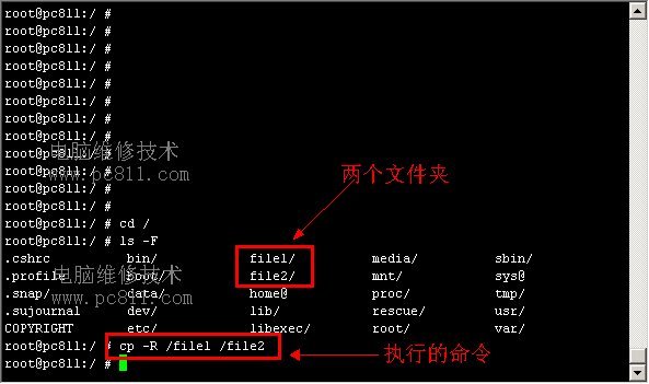 unix如何复制文件和文件夹目录