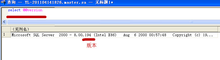 sql server 2000 Personal中文版详细安装教程