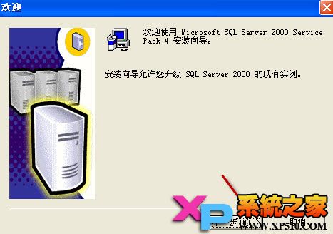 sql server 2000 Personal中文版详细安装教程