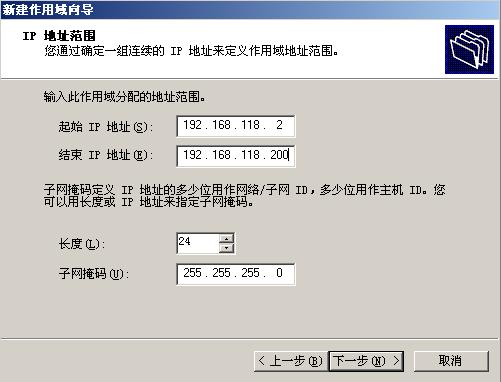 BXP服务器改IP的方法