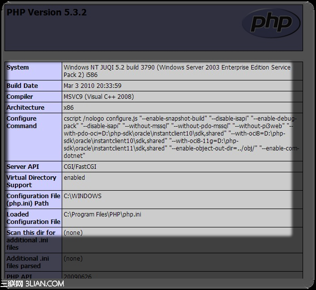 IIS7配置PHP环境完整教程