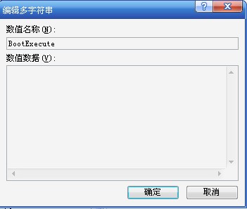 checking file system on是什么意思 怎么解决