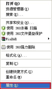 checking file system on是什么意思 怎么解决