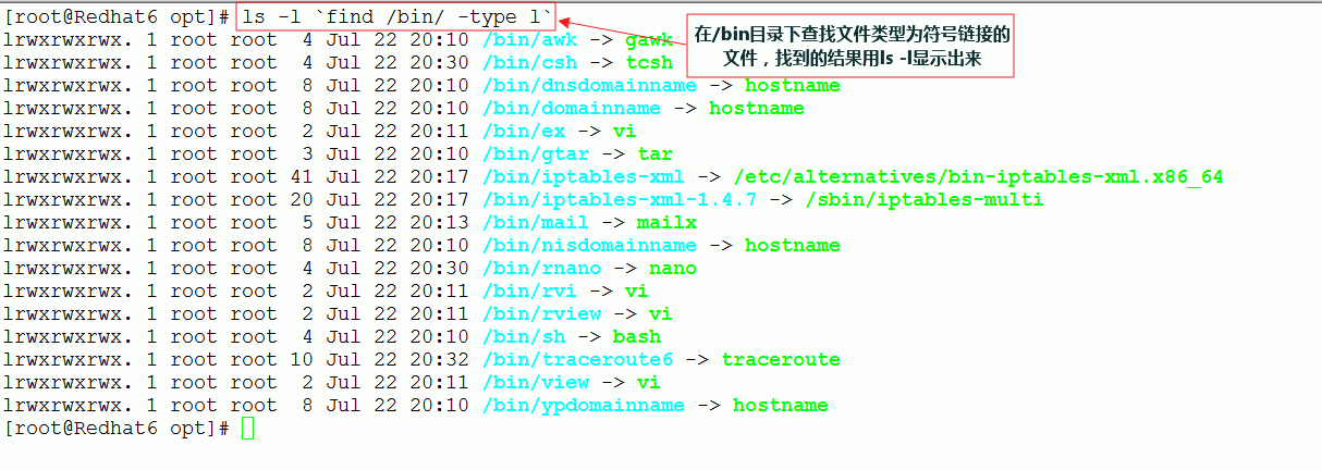 Linux find ǿļҹ
