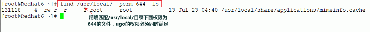 Linux find ǿļҹ
