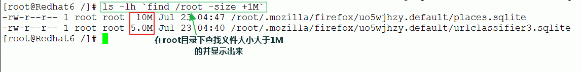 Linux find ǿļҹ