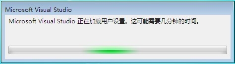 visual studio 2012安装图解教程