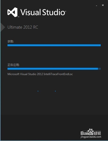 visual studio 2012安装图解教程