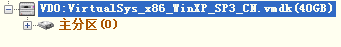 VMwareDiskGenius̽ѹ