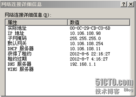 Linux下架构日志服务器