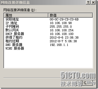 Linux下架构日志服务器