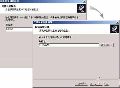 Windows 2003 server R2 的IIS上配置Webdav