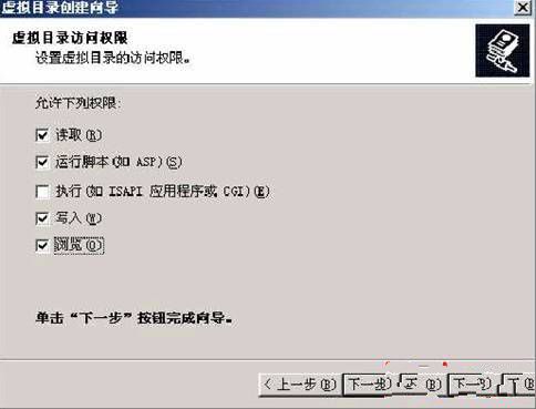 Windows 2003 server R2 的IIS上配置Webdav