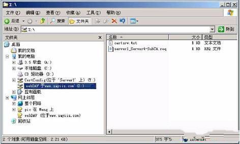 Windows 2003 server R2 的IIS上配置Webdav