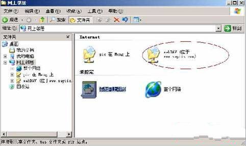 Windows 2003 server R2 的IIS上配置Webdav