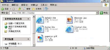 Windows 2003 server R2 的IIS上配置Webdav