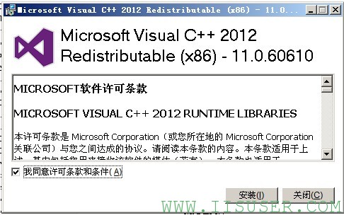 vs2012编译的程序不能在XP和2003下执行问题的解决方法