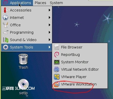 Linux系统安装Vmware图文教程