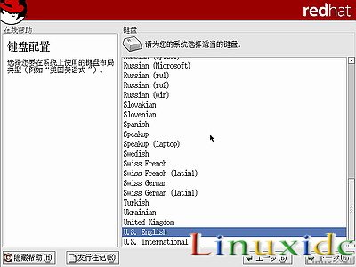 linux安装教程(红帽RedHat Linux 9)光盘启动安装过程图解