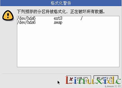 linux安装教程(红帽RedHat Linux 9)光盘启动安装过程图解