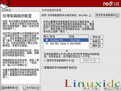 linux安装教程(红帽RedHat Linux 9)光盘启动安装过程图解