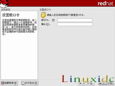 linux安装教程(红帽RedHat Linux 9)光盘启动安装过程图解