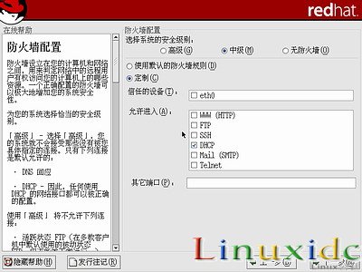 linux安装教程(红帽RedHat Linux 9)光盘启动安装过程图解