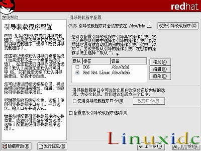 linux安装教程(红帽RedHat Linux 9)光盘启动安装过程图解