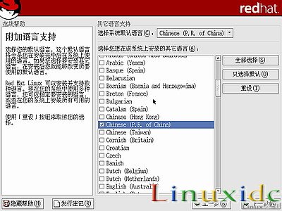 linux安装教程(红帽RedHat Linux 9)光盘启动安装过程图解