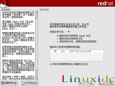 linux安装教程(红帽RedHat Linux 9)光盘启动安装过程图解