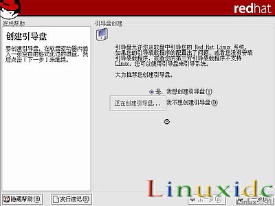 linux安装教程(红帽RedHat Linux 9)光盘启动安装过程图解