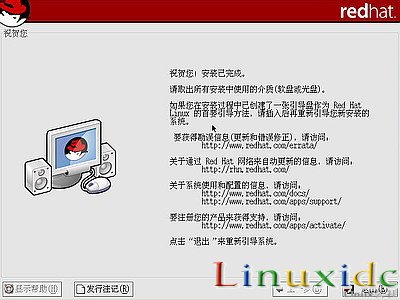 linux安装教程(红帽RedHat Linux 9)光盘启动安装过程图解