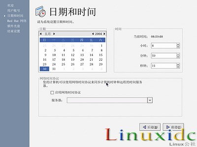 linux安装教程(红帽RedHat Linux 9)光盘启动安装过程图解