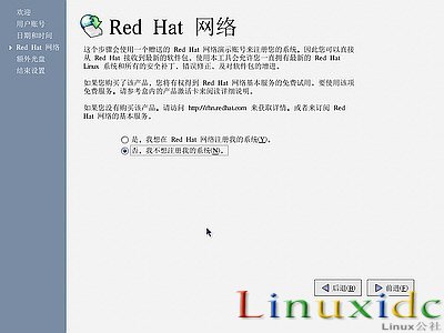 linux安装教程(红帽RedHat Linux 9)光盘启动安装过程图解