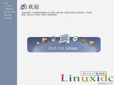 linux安装教程(红帽RedHat Linux 9)光盘启动安装过程图解