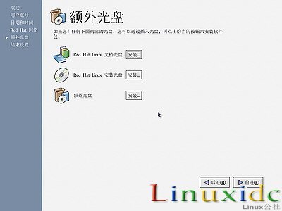 linux安装教程(红帽RedHat Linux 9)光盘启动安装过程图解