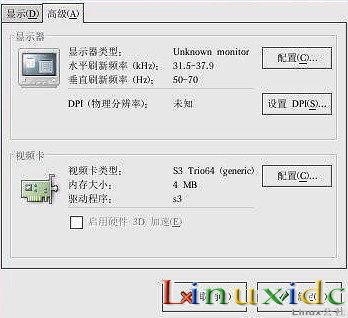 linux安装教程(红帽RedHat Linux 9)光盘启动安装过程图解