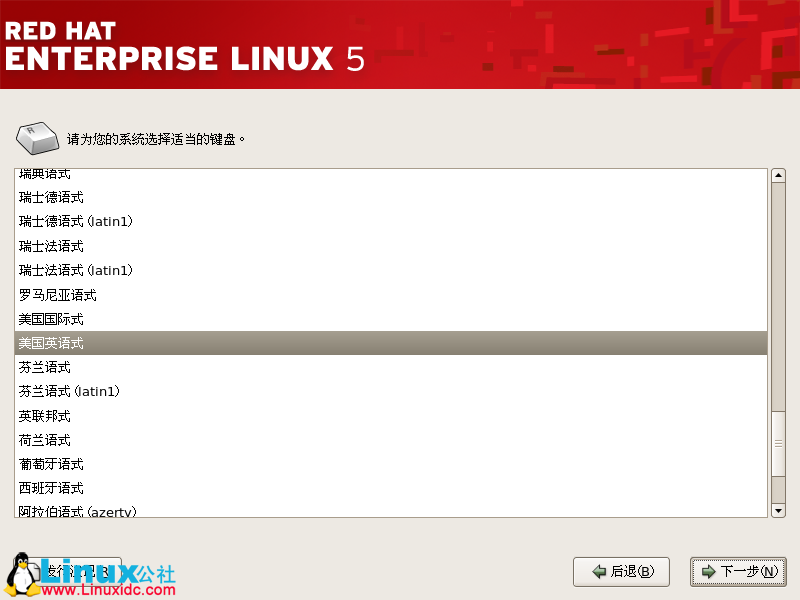 Red Hat Enterprise Linux 5.X的图形安装教程