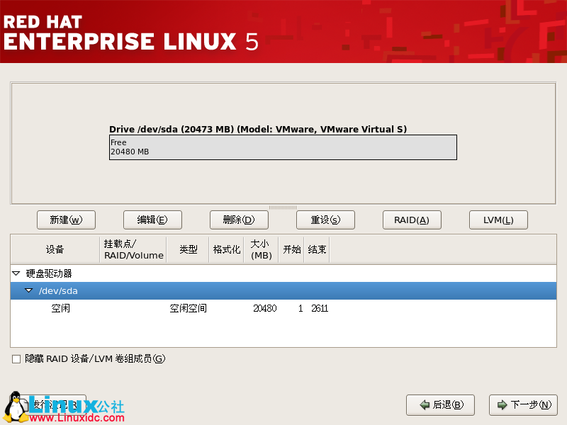 Red Hat Enterprise Linux 5.X的图形安装教程