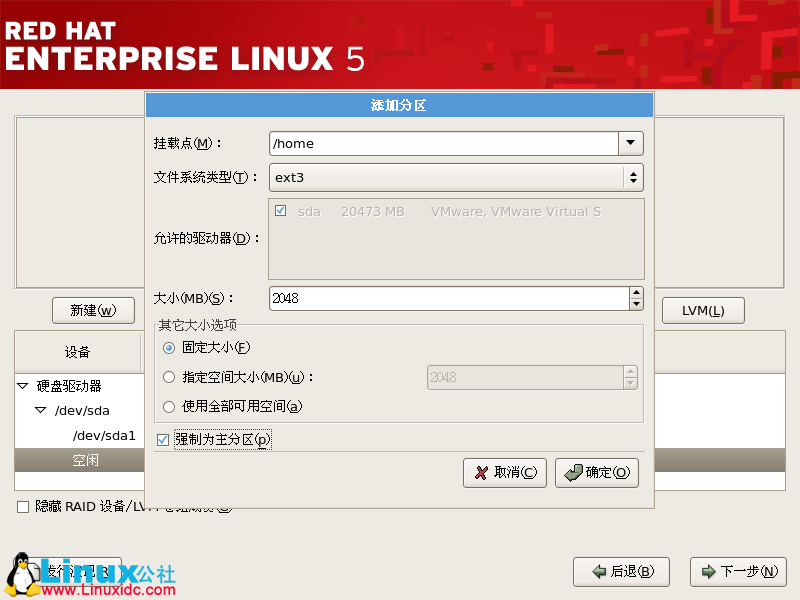 Red Hat Enterprise Linux 5.X的图形安装教程